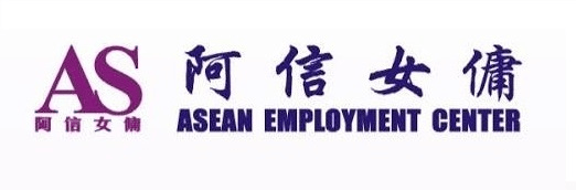 Asean Employment Centre